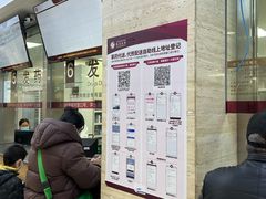 -上海中医药大学附属曙光医院(东部)