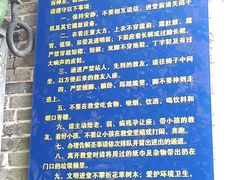 -贵阳北天主教堂