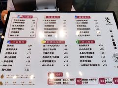 -注春·荞麦奶茶(新天地旗舰店)