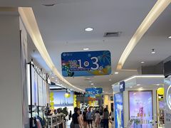 -顺联广场(陈村店)
