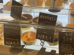 -分子跳动鲜活面包(五一大道店)