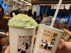 -院8里·小聚园(九眼桥店)