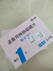 -北京市石景山区妇幼保健院