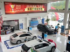 -上海和展广汽丰田4S店(老闵行店)