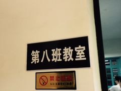-湖南省立第一师范学校旧址