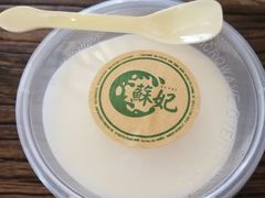 -苏妃奶酪(平江路店)