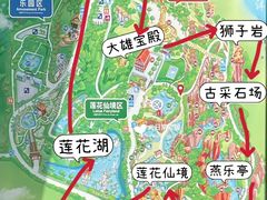 -广州莲花山旅游区