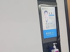 -合肥美奥口腔·种植矫正中心(政务院)