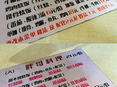 -胖哥料理(兴义里店)