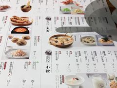 -苏小柳手作点心(控江旭辉分院)