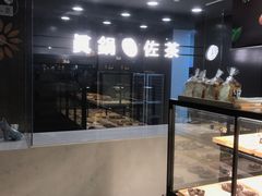 面包甜点陈列柜-manabe (共和新路店)