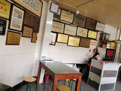 -好成财牛排馆(涂门街总店)