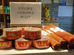 -顺鹅季·非遗烧鹅(六道口店)