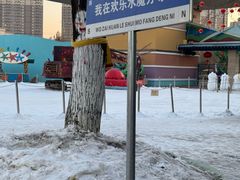 -欢乐水魔方水世界