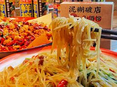 -泥糊破店小酒馆·团建聚餐(南京西路店)