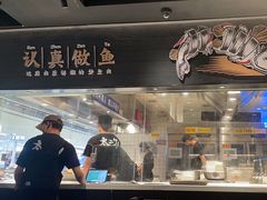 -太二酸菜鱼(天鹅湖万达店)