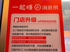 -茉沏(石路天虹店)