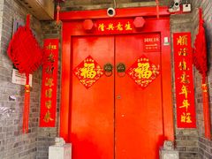 门面-丽江庭院·云南野生菌·海鲜火锅(鼓楼四合院店)