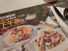 -半秋山西餐厅(巴南万达广场店)