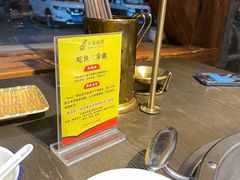 -土著渔匠·养生蝴蝶鱼(香樟路店)