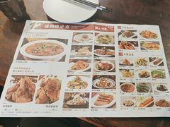-黑土印象菜馆(三元桥店)
