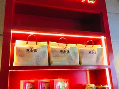 门面-点都德(北京路贰店)