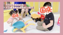 点击看大图 -宝燕乐园(闵行旗舰店)