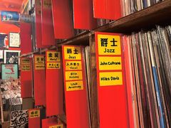 -独音唱片 Indie Music