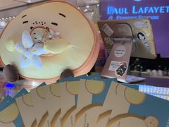 -PAUL LAFAYET 法式甜品(港汇广场店)