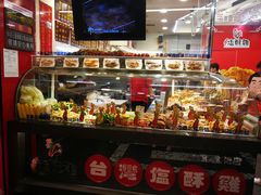 -台湾塩酥鸡(通化直营店)