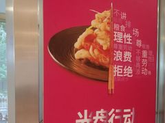 -东方饺子王(和平里店)