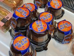 -85度C(苏州石路店)