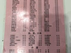 -凡老头米线砂锅(古荡新村西粮站)
