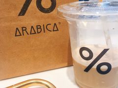 -% Arabica阿拉比卡咖啡(武康路店)