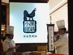 -黑鸡小馆(金源店)