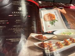 -全聚德(前门店)