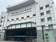 -中国京杭大运河博物馆
