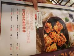 -浩海火燒雲傣家菜(静安芮欧店)