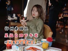 -裕达国贸酒店·中华汇