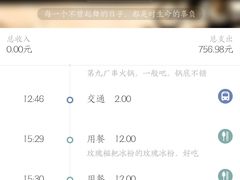 -深水井老冰粉(解放碑英利大融城店)