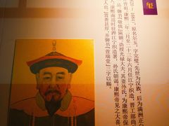 -江宁织造博物馆