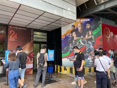 -大光明电影院(南京西路店)