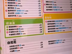 -果呀呀(国金街店)