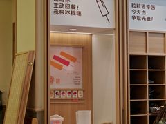 -小满手工粉(北京顺义华联店)