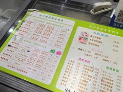 -润叶堂凉茶(岩屿路店)