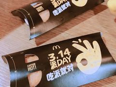 -麦当劳(龙湖北京大兴天街店)