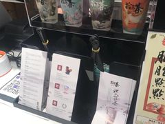 -拾叁茶(罗汉巷店)