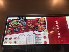 菜单-宝小庆邵阳米粉(深圳市南山保利店)