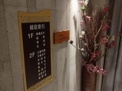 -御圣弛(红豆广场店)
