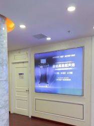 -武汉五洲整形外科医院